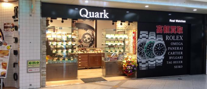 Quark | 店鋪清單| Whity umeda | 大阪的 