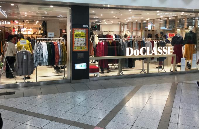 DoCLASSE | List of shops | Whity umeda | Underground shopping 