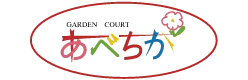 あべちか