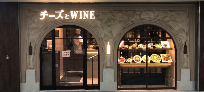 チーズとwine ショップリスト Whityうめだ おおさかの地下街